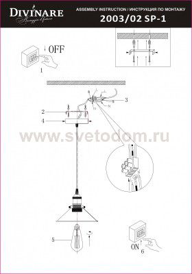 Светильник подвесной Divinare 2003/02 SP-1 DELTA