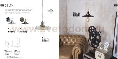 Светильник подвесной Divinare 2003/02 SP-1 DELTA