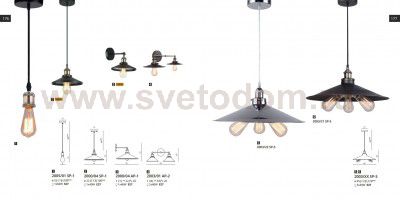 Светильник подвесной Divinare 2005/01 SP-1 DELTA