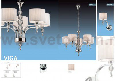 Люстра Odeon light 2005/5 VIGA