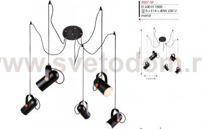 Люстра Favourite 2007-5P Ampolla