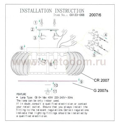 Люстра потолочная Odeon light 2007/6 ELVA