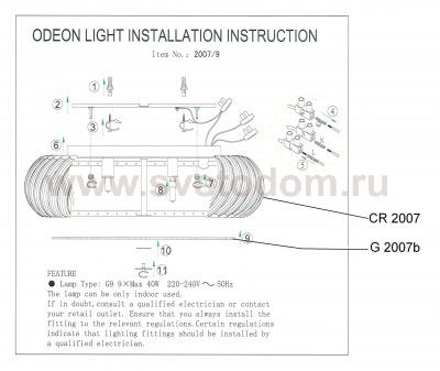 Люстра потолочная Odeon light 2007/9 ELVA