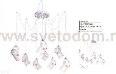 Люстра Favourite 2008-8P Ampolla