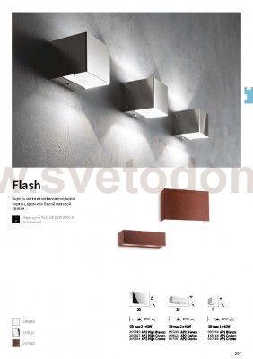 Светильник бра Ideal lux FLASH AP2 HIGH CORTEN (200927)