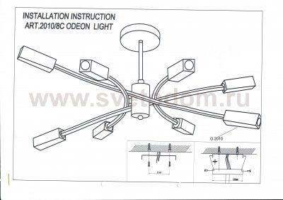 Люстра Odeon light 2010/8C MODEN
