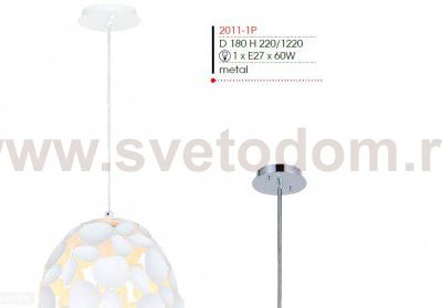 Подвес Favourite 2011-1P Gittus