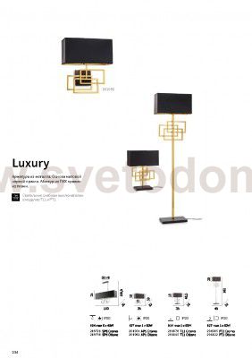 Ideal Lux LUXURY TL1 