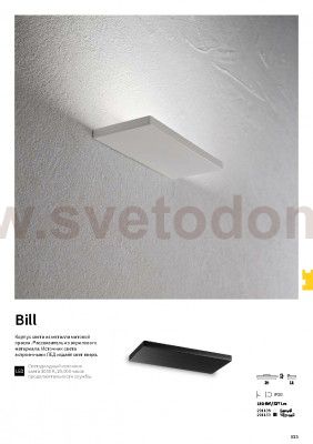 Светильник бра Ideal lux BILL AP30 BIANCO (201139)