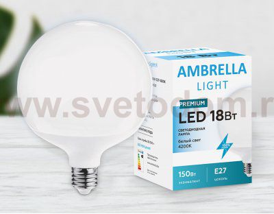 Лампа матовая Ambrella LED A120-PR 18W E27 4200K (200W) BULBING