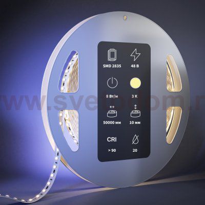 Светодиодная лента Led Strip 201210