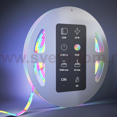 Светодиодная лента Led Strip 201217