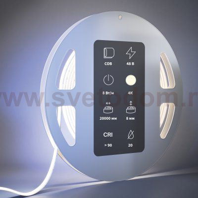 Светодиодная лента Led Strip 201220