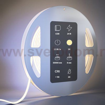Светодиодная лента Led Strip 201221