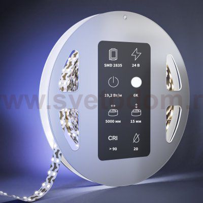 Светодиодная лента Led Strip 201228