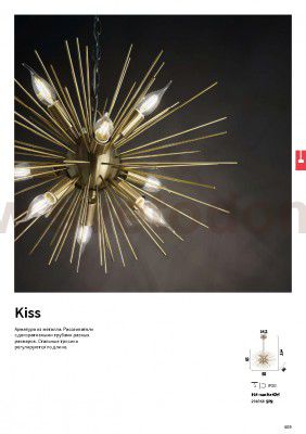 Подвесной светильник Ideal lux KISS SP9 (201368)