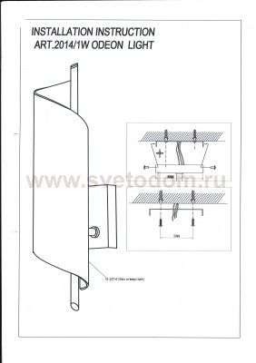 Светильник настенный бра Odeon light 2014/1w RAY