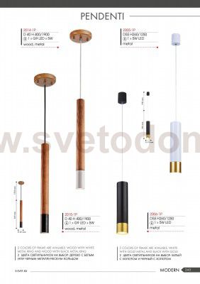 Подвес Favourite 2014-1P Pendenti