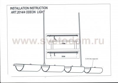 Люстра Odeon light 2014/4 Ray