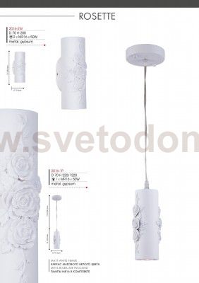 Люстра Favourite 2016-1P Rosette