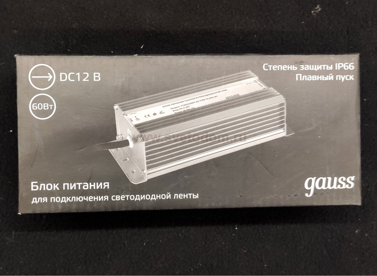 Блок питания для светодиодной ленты пылевлагозащищенный Gauss 60W 12V IP66 (202023060)