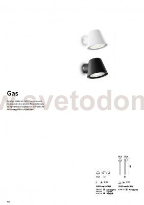 Ideal Lux GAS AP1 NERO