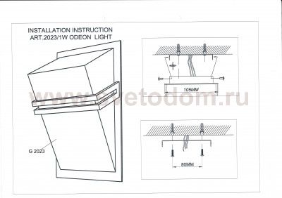 Настенный светильник Odeon light 2023/1W TIARA