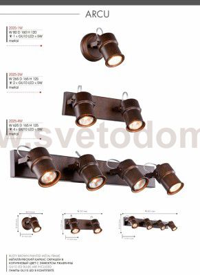 Настенный светильник Favourite 2025-1W Arcu