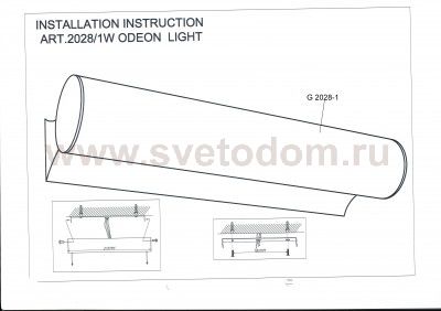 Настенный светильник Odeon light 2028/1W TUBE