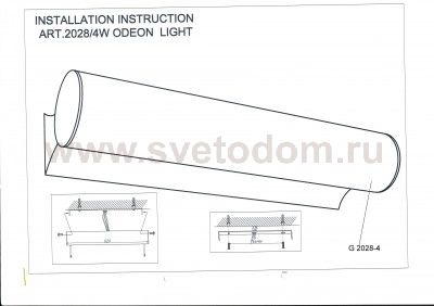 Настенный светильник Odeon light 2028/4W TUBE