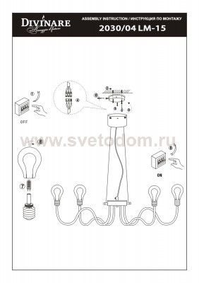 Светильник подвесной Divinare 2030/04 LM-15 ALMA