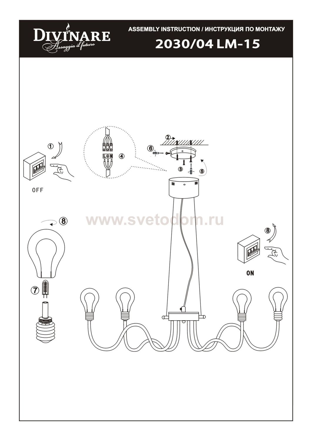 Светильник подвесной Divinare 2030/04 LM-15 ALMA