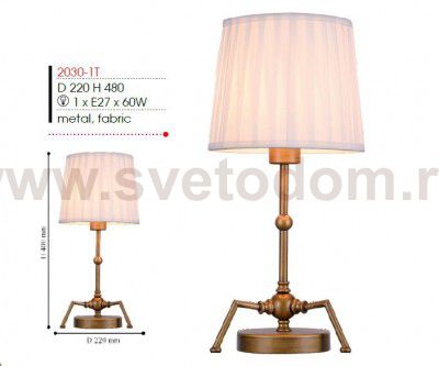 Настольный светильник Favourite 2030-1T Gambas