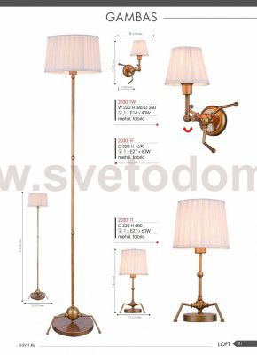 Настенный светильник Favourite 2030-1W Gambas