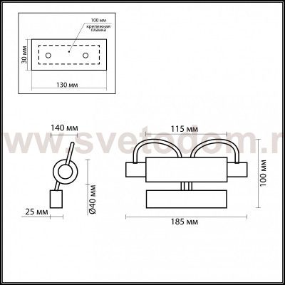 Светильник настенный бра Odeon light 2034/1W WIRON