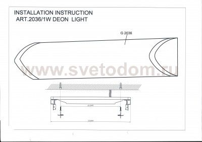 Светильник настенно-потолочный Odeon light 2036/1W FEO