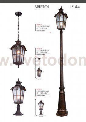 Уличный столб Favourite 2036-1F Bristol