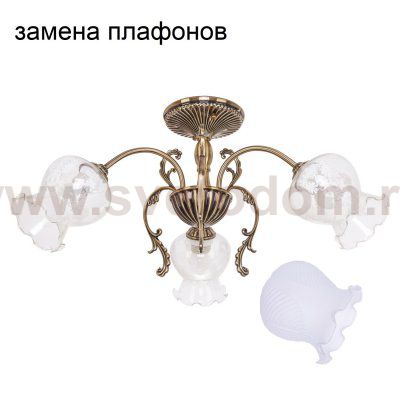Люстра классическая 20364/3AB CL ЭкономСвет
