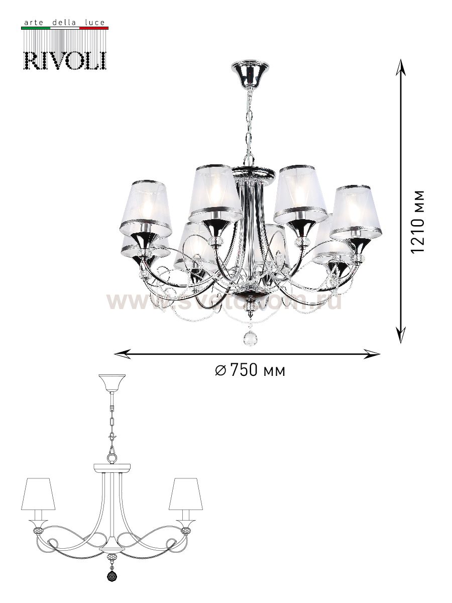 2038-208 Rivoli Люстра Principessa P8 CR 8*E14 40W (25)