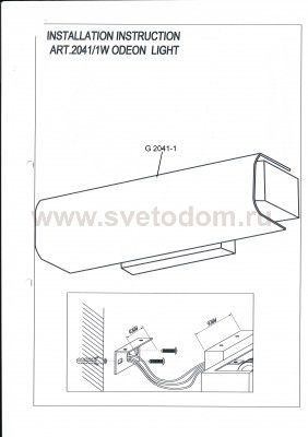 Светильник настенно-потолочный Odeon light 2041/1w TRION