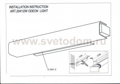 Настенный светильник с выкл Odeon light 2041/2w TRION