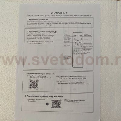 Реечный светильник PALMA Wall lamp 2 шара + 1 вазон горизонтальная ImperiumLoft 204172-22