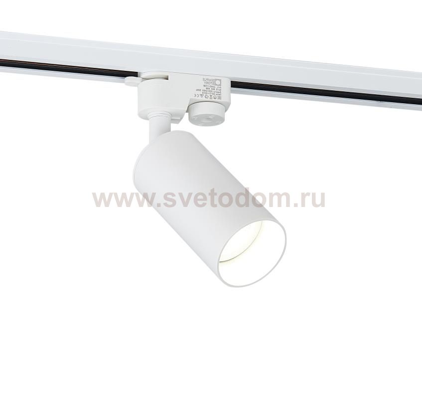 Трековый однофазный светильник Simple Story 2042-1TRW