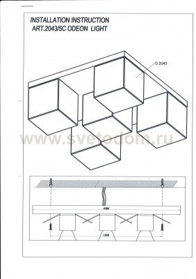 Люстра Odeon light 2043/5C CUBET