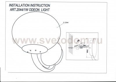 Светильник настенный бра Odeon light 2044/1W ROLET