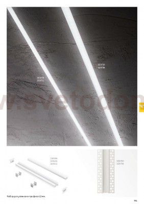 Ideal Lux SLOT REC TRIM D25xD5 3000 mm WH