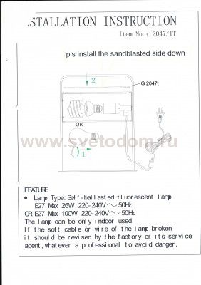 Настольная лампа Odeon light 2047/1T SALAR