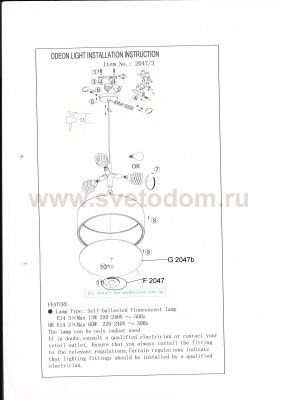 Светильник подвесной Odeon light 2047/3 SALAR