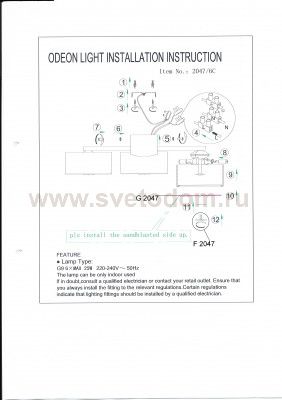 Люстра потолочная Odeon light 2047/6c SALAR