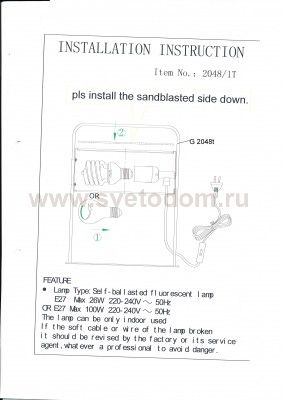 Настольная лампа Odeon light 2048/1T TURON